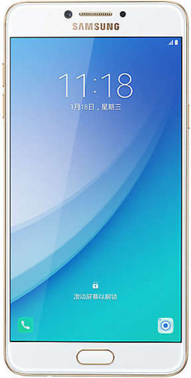 samsung c7pro mobile price