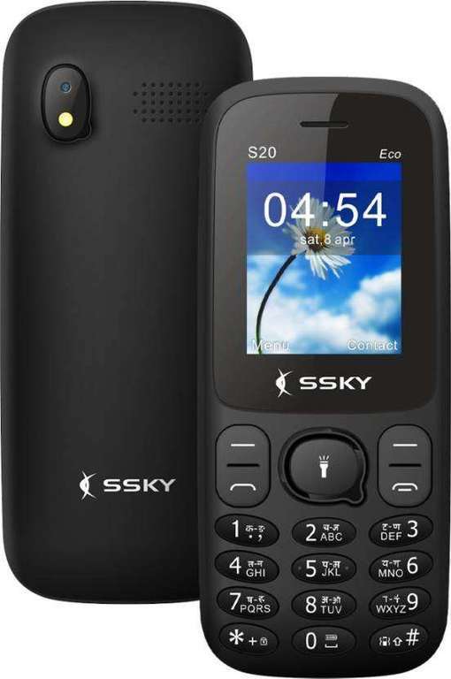 s20 price reliance digital