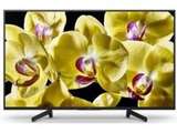 Sony BRAVIA KD-49X8000G 49 inch 4K (Ultra HD) Smart LED Price In India