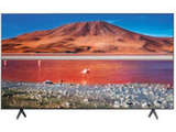 Samsung UA43TU7200K 43 inch 4K (Ultra HD) LED Price In India